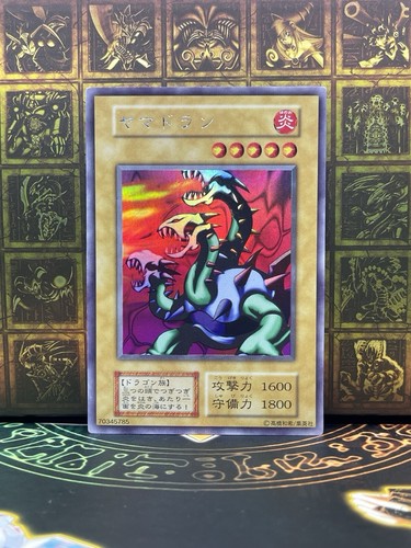 Yu-Gi-Oh! Yamadron Secret Rare NoRef Japanese LIMITED EDITION 1 EX