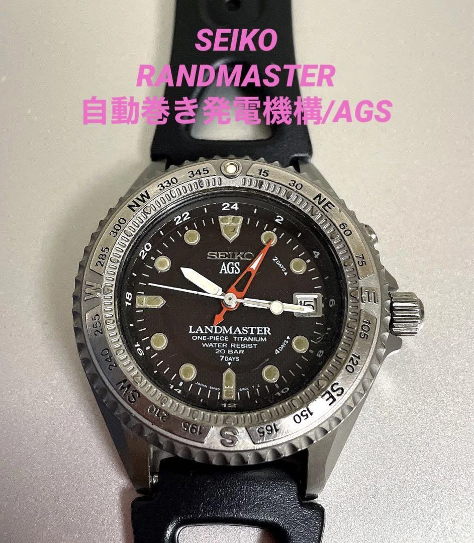 Seiko land master new arrivals