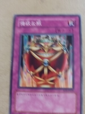 Yugioh Duel Monsters Bottle of Greed YSD2-JP035 Card Games Japanese Rare Japan | eBay Yugioh Duel Monsters Bottle of Greed YSD2-JP035 Card Games Japanese Rare Japan | eBay