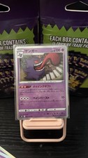 jet black booster box Pokemon TCG Chinese Sword & Shield Spirit (S6k)  PokeWayne Delve into Darkness Beyond Limits Opening a Pokemon Jet-Black Spirit
