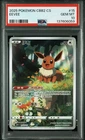 PSA 10 Pokemon TCG Chinese Horizon Gem Pack Vol2 Eevee CBB2C-01 15/15（15）