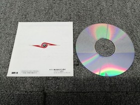 BANDAI PLAYDIA Soft Ultra Seven Earth Defense Operation Used