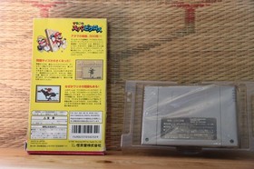 Mario no Super Picross w/box Nintendo Super Famicom SFC VG-!