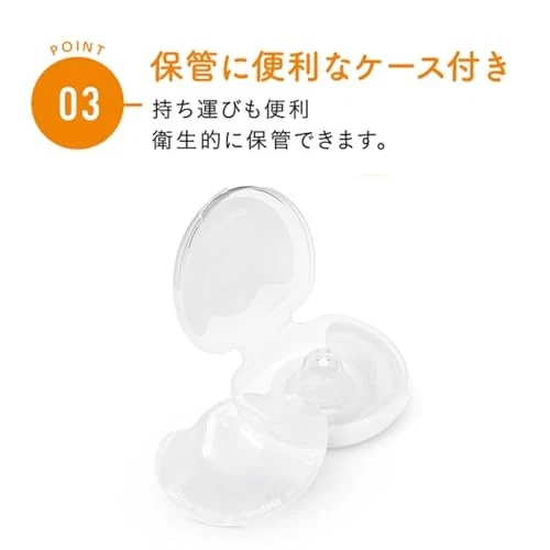 Medela Protectores Pezón Contacto Escudos Pezón Pequeño 16mm Paquete de 2 Protecciones Foto 4 de 4