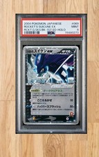 PSA 9 2004 Pokemon Karte Team Rocket's Suicune ex 069/084 Holo 1st Edition...