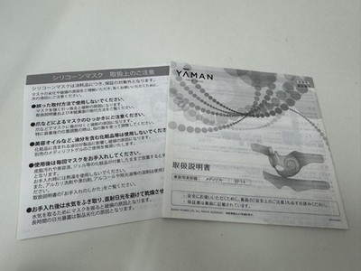 YA-MAN Medilift EP-14BB EMS Facial Mask Wearable Beauty Device