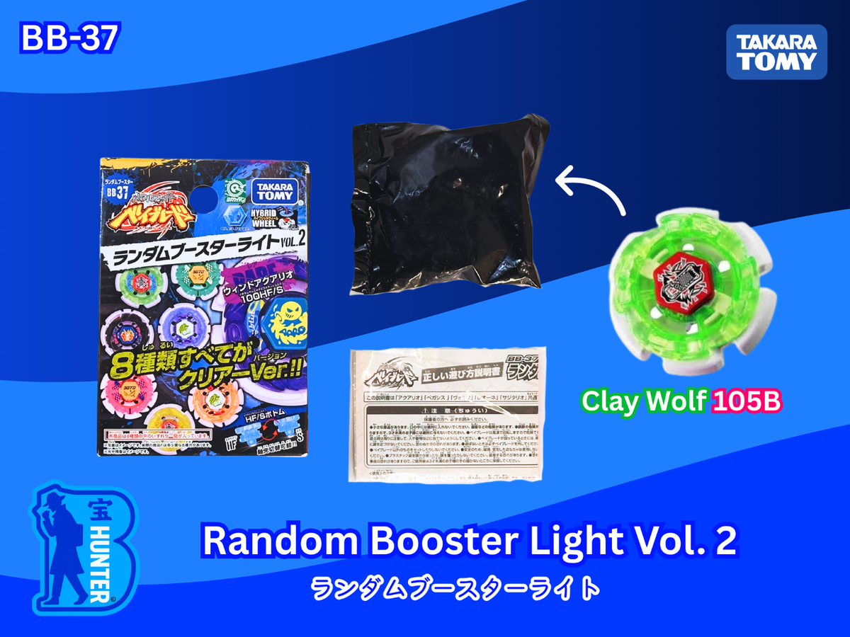 Beyblade Metal Fight: Random Booster Light Vol.2 - Clay Wolf 105B
