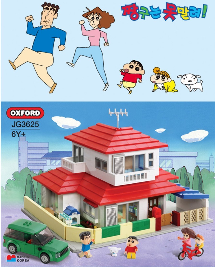 Oxford JG3625 Block Crayon Shin-Chan Modular House Set for sale