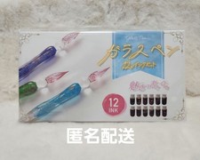 glass pen with 12 color ink 9aefdc