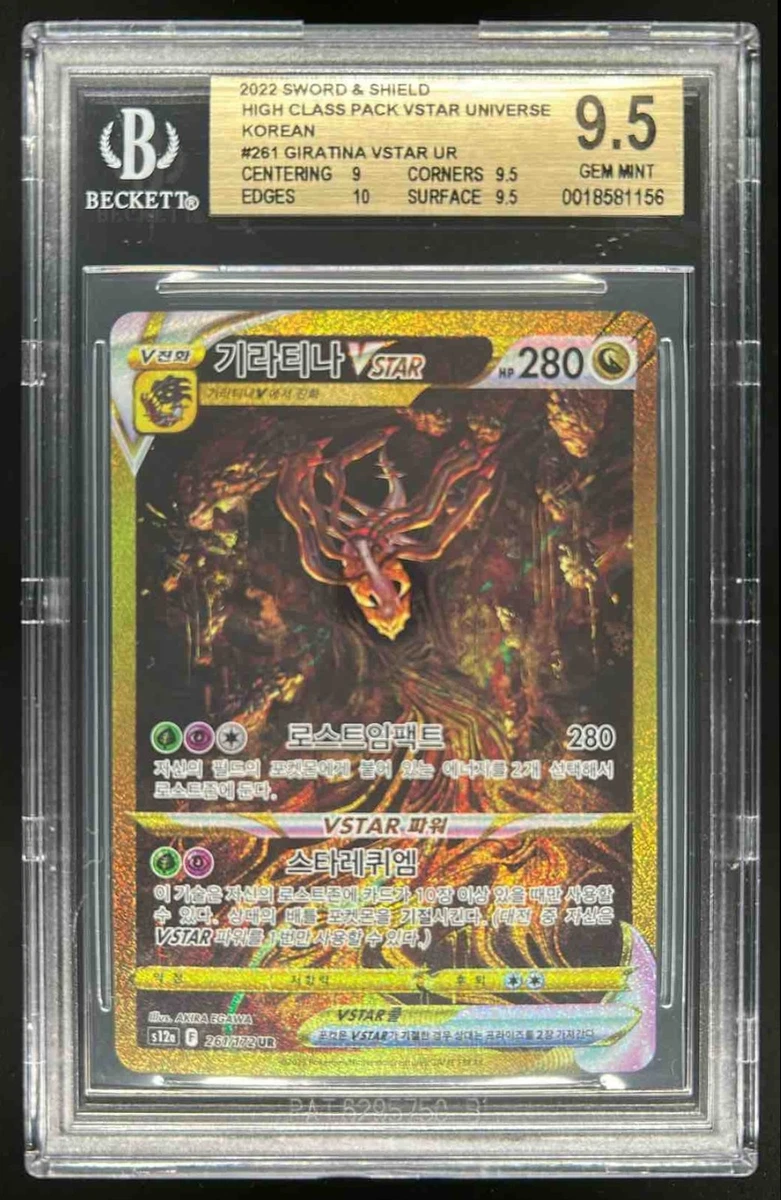 Pokémon TCG Beckett Grading Services (BGS) Individual Trading Card