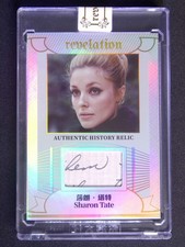 2025 Eternal Revelation Sharon Tate History Relic /50