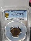 1909 S VDB Lincoln Wheat Cent PCGS AU Detail 💥💥(Looks 58)💥💥 VERY RARE VDB 💯