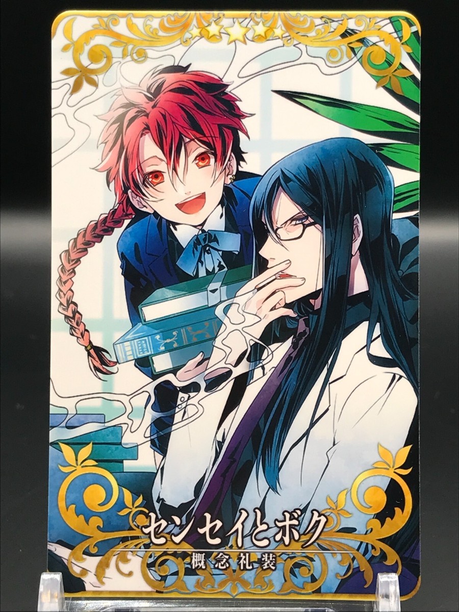 Alexander Waver FGO ARCADE GAME Card TCG Fate/Grand Order