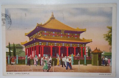 Illinois Postcard Early 1900s Rare Chicago Worlds Fair Lana Temple Crowd Jehol 