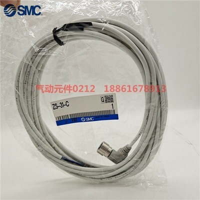 1pcs new for ISA3 position sensor cable plug ZS-31-C #E8