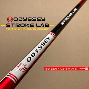 Odyssey Stroke Lab Putter Shaft | eBay