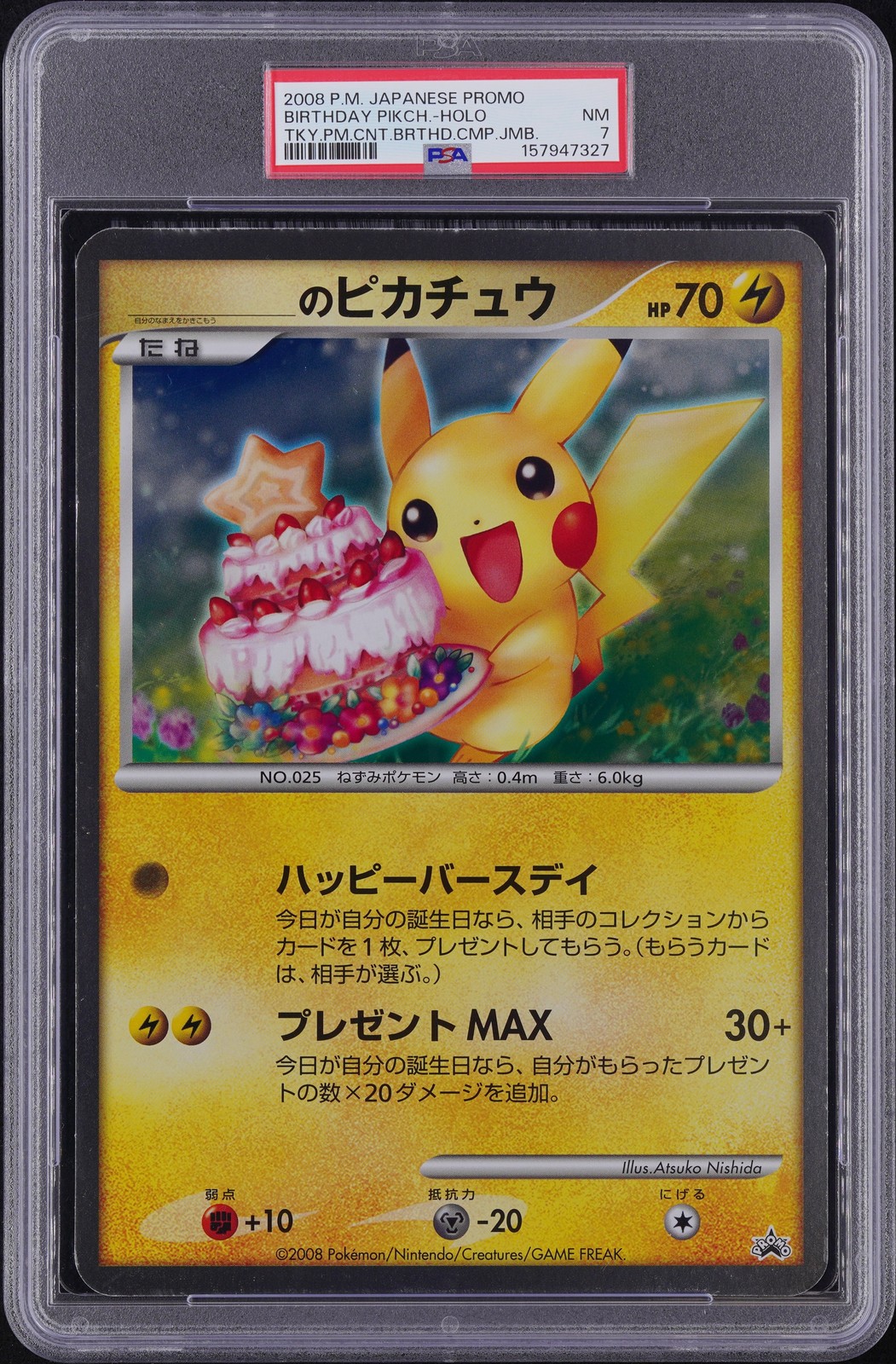 2008 POKEMON JAPANESE JUMBO PROMO BIRTHDAY PIKACHU-HOLO PSA 7