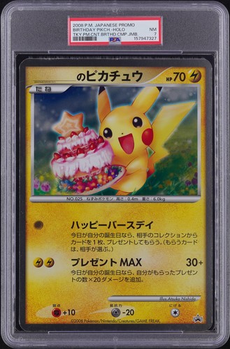 2008 POKEMON JAPANESE JUMBO PROMO BIRTHDAY PIKACHU-HOLO PSA 7