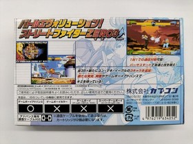 Street Fighter Zero 3 Upper CAPCOM Sega Dreamcast DC Game Japan Import