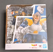 Bandai S.H.Figuarts Great Ape Vegeta Dragon Ball Z Animation Figure