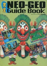 Keibunsha NEOGEO Strategy Guide Book 1994 Japanese Retro Gaming Guide