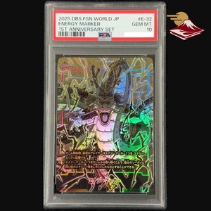25+ Shenron Energy Marker for sale | Updated Oct 2026