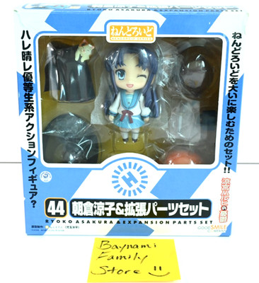 Nendoroid 44 The Melancholy of Haruhi Suzumiya Ryoko Asakura Expansion Parts Set