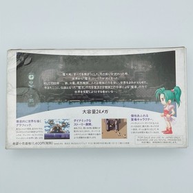 FF Final Fantasy VI 6 Nintendo Super Famicom SFC SNES Japanese Tested Box Manual