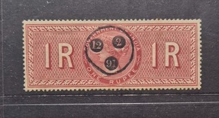 1880s India 1 Rupee QV Queen Victoria Government of India Revenue Used