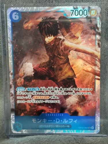 ONE PIECE OP 02 Card Game Paramount War Super Rare Monkey D Luffy OP02 