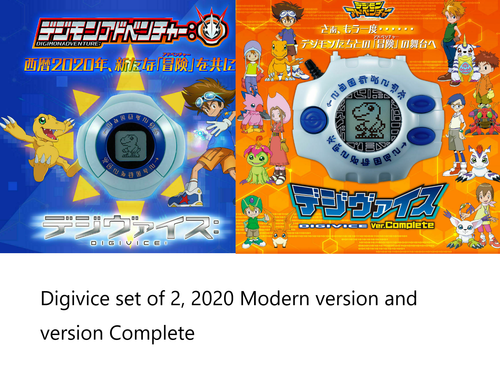 Digivice Digimon Adventure Modern Version And Version Complete Set Of 2 Ebay