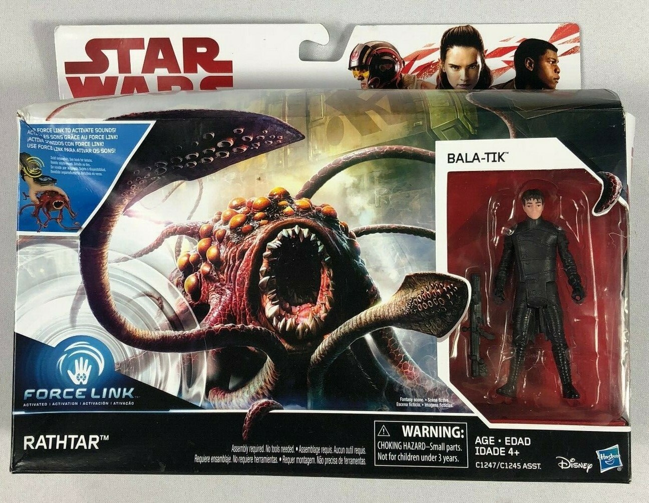 star wars rathtar toy
