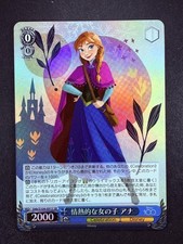 2023 Weiss Schwarz SR ANNA FROZEN Disney 100 Super Rare Passionate Girl