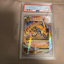 Buy M Charizard EX 013/087 Cp6: Expansion Pack 20th Anniversary