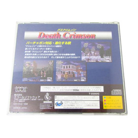 SEGA SATURN DEATH CRIMSON Game Software &equiv;WE1903 So