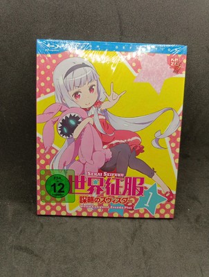 Sekai Seifuku : World Conquest Zvezda Plot Vol. 1 Blu-ray Neu orig. verschweißt