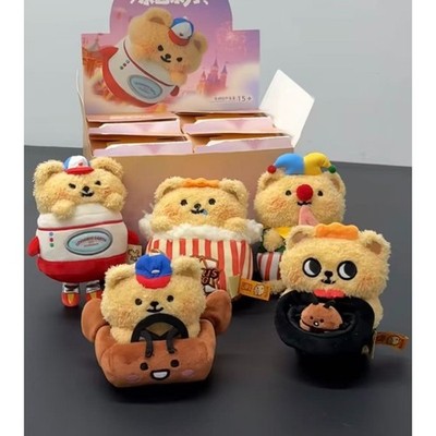 Bearis Bug Towant Fantasy Land Series Mystery Box Plush Doll Backpack Pendant