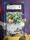 POP 5 Pokémon TCG Japanese Extra Regulation Box PROMO Rayquaza EX CGC 9 019/048