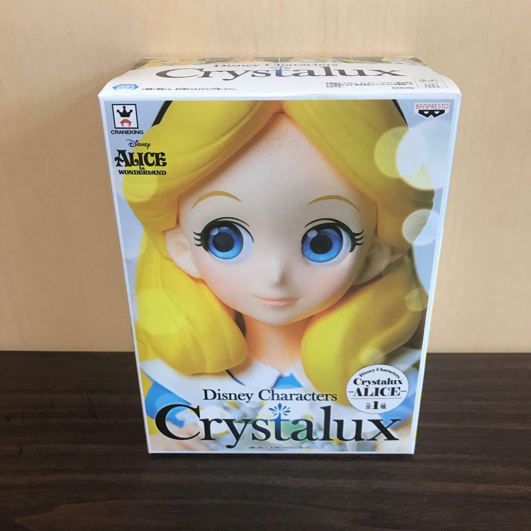 Crystalux Alice In Wonderland Figure Doll Disney Princess