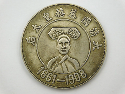 China Qing Dynasty Empress Cixi 1861-1908 Dowager Dragon Souvenir
