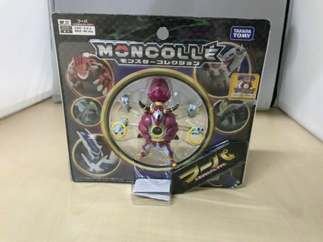 hoopa figure