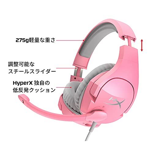 HyperX Cloud Stinger rosa Gaming Headset HHSS1X-AX-PK/G PC/PS4 kompatibel - Bild 4 von 6