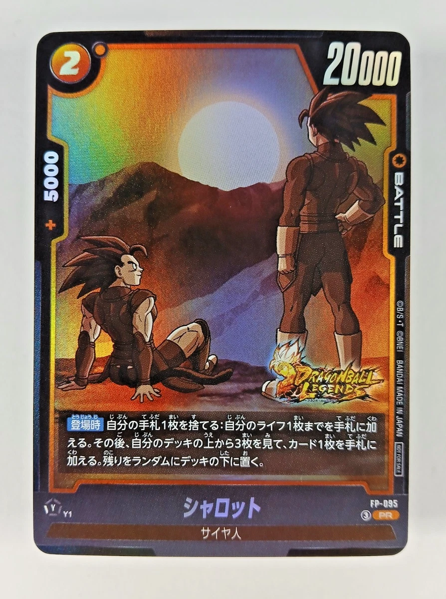 Collectible Individual Dragon Ball CCG Card Games in Japanese for