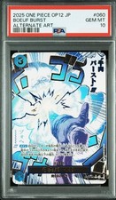 Boeuf Burst [Alternate Art] OP12-060 Prices | One Piece Japanese