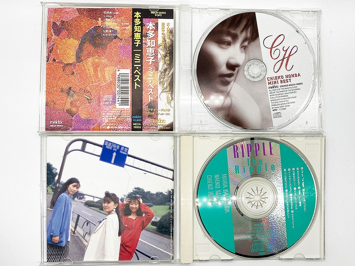 ＮO R O コレクション 本 Lot 4 Chieko Honda / MINI BEST The Ripple W's Chisa Yokoyama