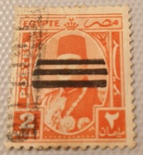 Egyptian Postage Stamps
