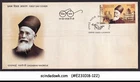 INDIA - 2017 DADABHAI NAOROJI / INDIAN FAMOUS POLITICIAN - FDC