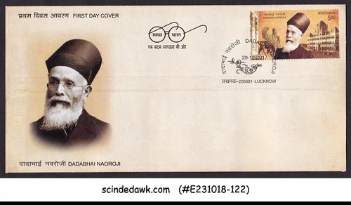 INDIA - 2017 DADABHAI NAOROJI / INDIAN FAMOUS POLITICIAN - FDC