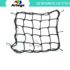 2pcs 40x40cm Cargo Net Elasticated Bungee Luggage Storage Car Motorcycle Bike