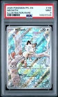 2025 POKEMON PFL EN-PHANTASMAL FLAMES ILLUSTRATION RARE #106 MEOWTH PSA 9